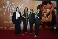 Фильм "После. Навсегда" в CinemaPlus: чем завершилась история любви главных героев? (ФОТО/ВИДЕО)