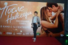 Фильм "После. Навсегда" в CinemaPlus: чем завершилась история любви главных героев? (ФОТО/ВИДЕО)