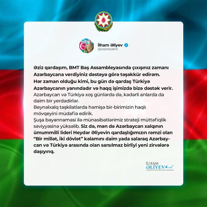Президент Ильхам Алиев поблагодарил Реджепа Тайипа Эрдогана