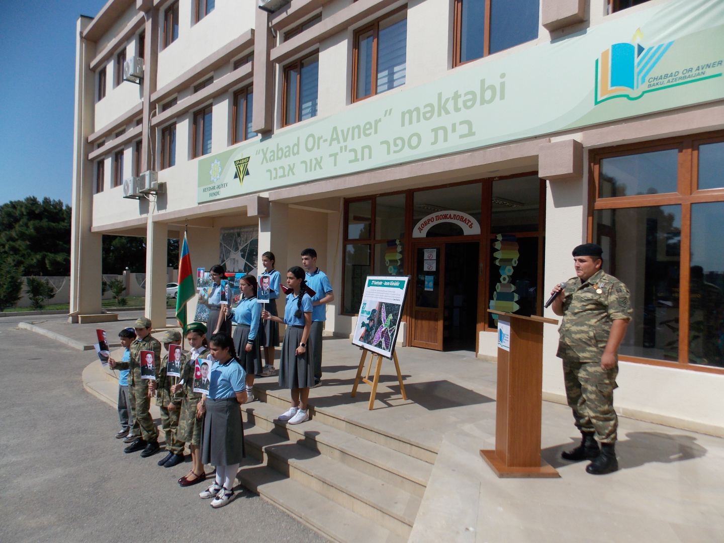 В Бакинской еврейской школе прошло мероприятие, посвященное 27 сентября - Дню памяти (ФОТО)
