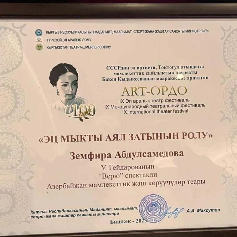 Азербайджанская актриса удостоена награды международного фестиваля в Бишкеке (ФОТО)