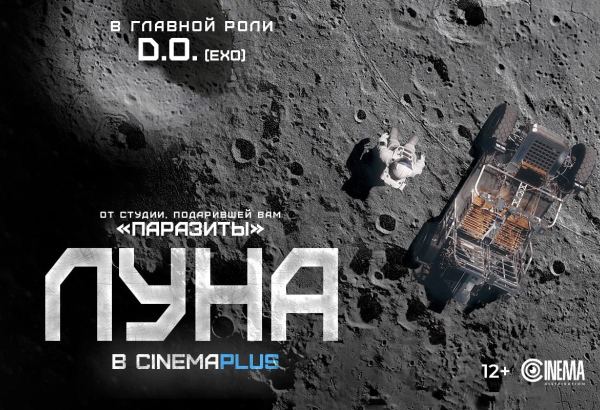 Фантастическая история в Баку - весь мир следит за попытками спасти молодого космонавта (ВИДЕО)