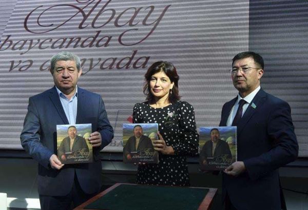 В Президентском центре Казахстана состоялась презентация книги "Абай в Азербайджане и в мире" (ФОТО)