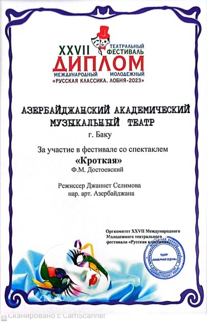 Алигисмет Лалаев рассказал о больших возможностях театрального сотрудничества с Россией – интервью (ФОТО)