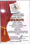 Алигисмет Лалаев рассказал о больших возможностях театрального сотрудничества с Россией – интервью (ФОТО)