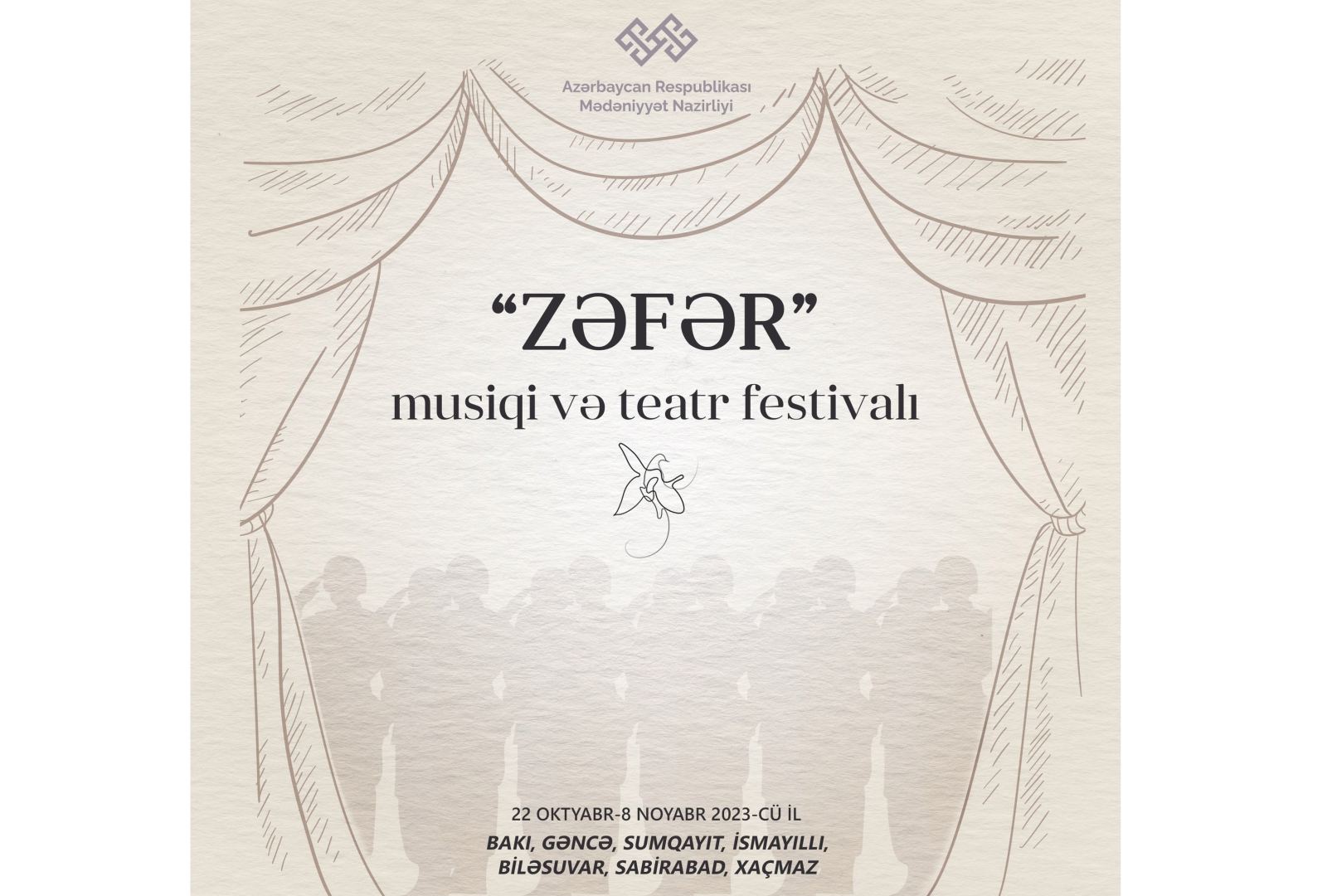 В Азербайджане пройдет музыкально-театральный фестиваль "Zəfər"