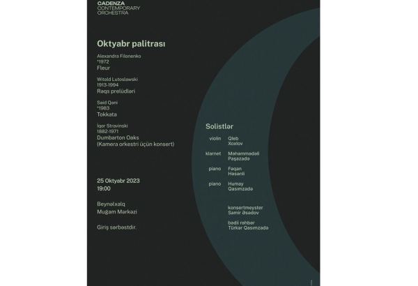 Cadenza Contemporary Orchestra выступит в Баку с концертом