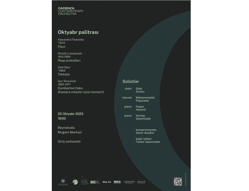 Cadenza Contemporary Orchestra выступит в Баку с концертом
