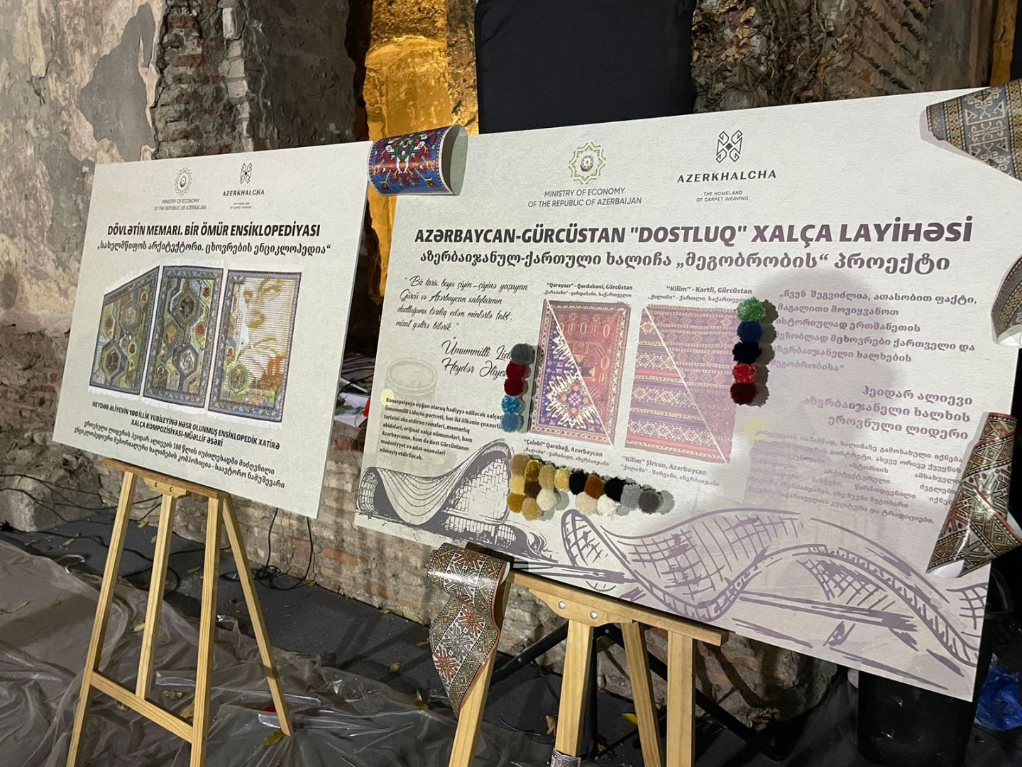 Новое здание Азербайджанского драматического театра имени Гейдара Алиева в Тбилиси украсит ковер "Достлуг" ОАО "Азерхалча" (ФОТО)