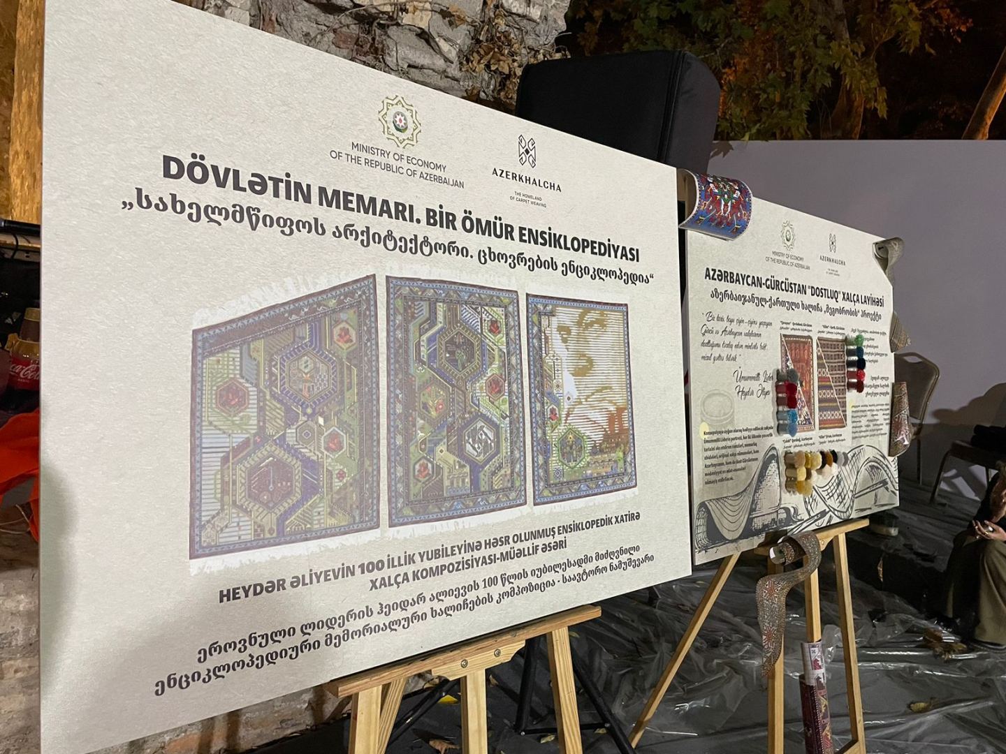 Новое здание Азербайджанского драматического театра имени Гейдара Алиева в Тбилиси украсит ковер "Достлуг" ОАО "Азерхалча" (ФОТО)