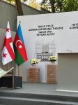 Новое здание Азербайджанского драматического театра имени Гейдара Алиева в Тбилиси украсит ковер "Достлуг" ОАО "Азерхалча" (ФОТО)
