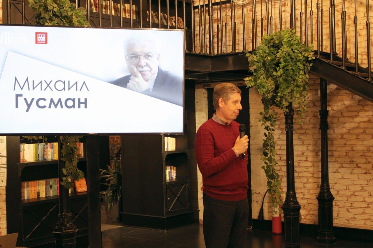 Более 400 интервью с мировыми знаменитостями. Встреча с Михаилом Гусманом  в Баку (ФОТО)