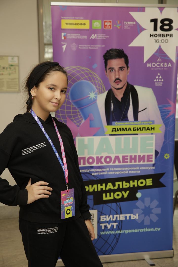 Девятилетняя Селин представляет Азербайджан на конкурсе "Наше поколение" в России – голосуем (ВИДЕО, ФОТО)
