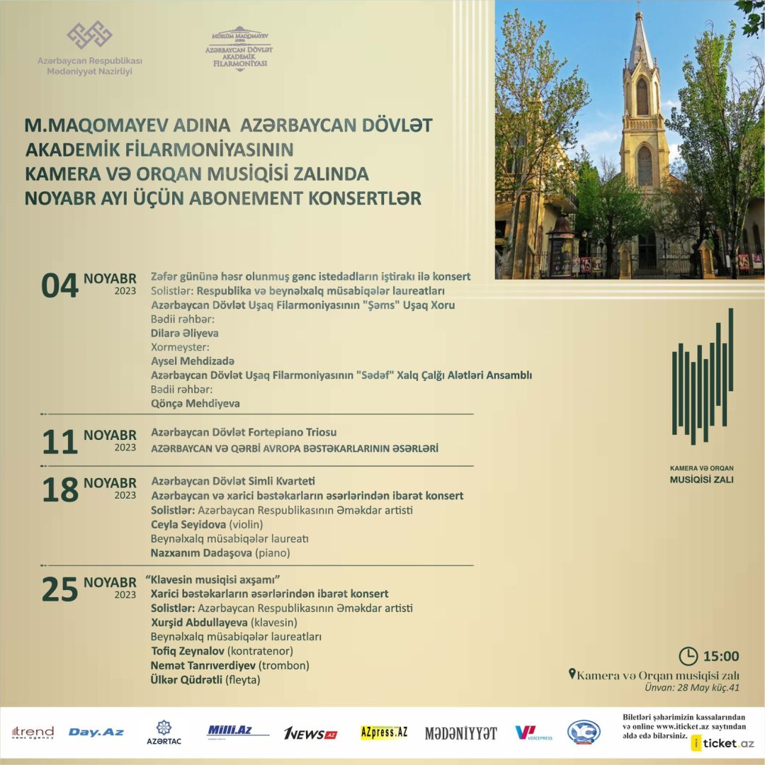 Музыка ноября: абонементные концерты в Баку (ФОТО)