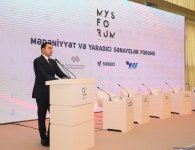 В Центре Гейдара Алиева открылся "Форум культуры и творческих индустрий" (ФОТО)