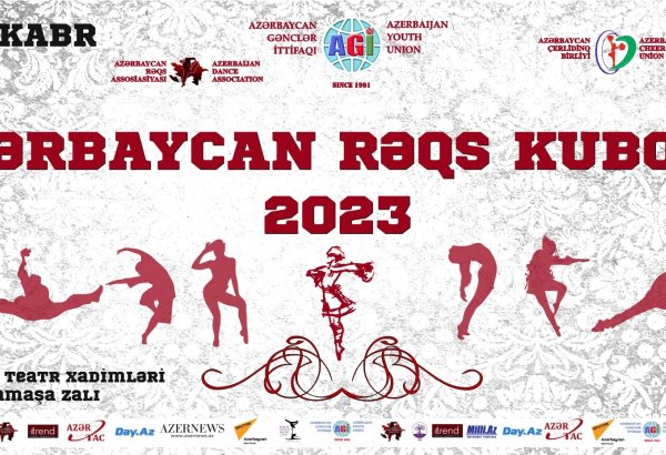 В Баку пройдет Azerbaijan Dance Cup (ФОТО)