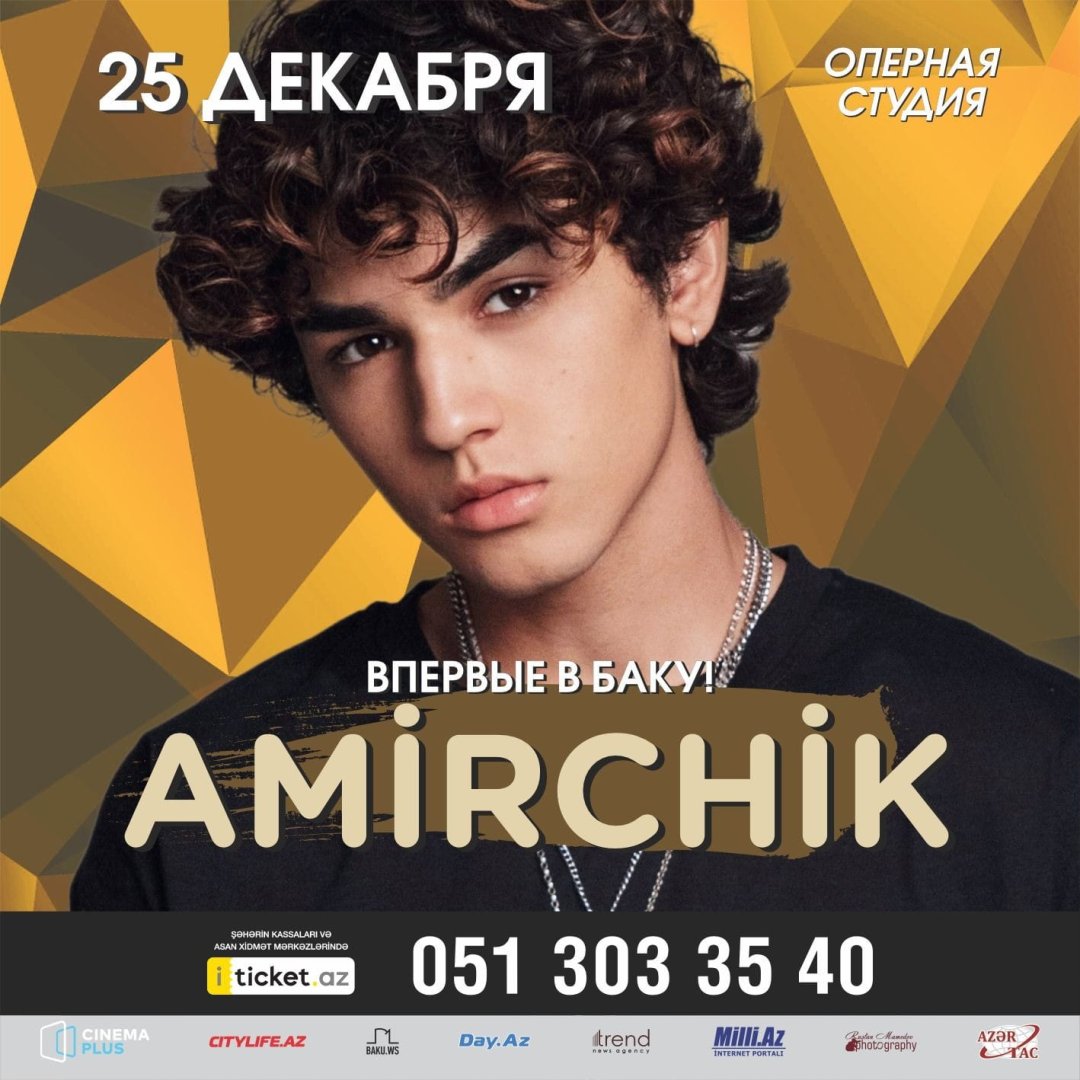 Amirchik впервые выступит в Баку