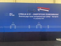 Состоялась церемония запуска интерконнектора Сербия – Болгария (ФОТОРЕПОРТАЖ)