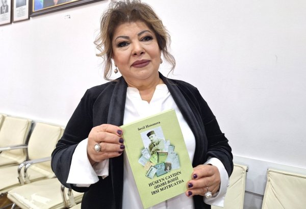 В Баку прошла презентация книги Севиль Гасановой "Hüseyn Cavidin ədəbi-bədii irsi mətbuatda" (ФОТО)