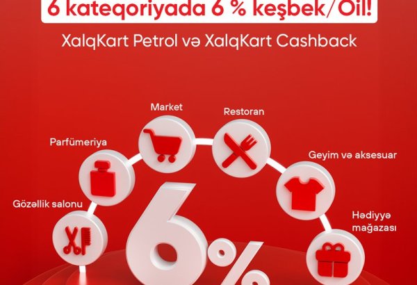 6% кэшбэк с XalqKart!