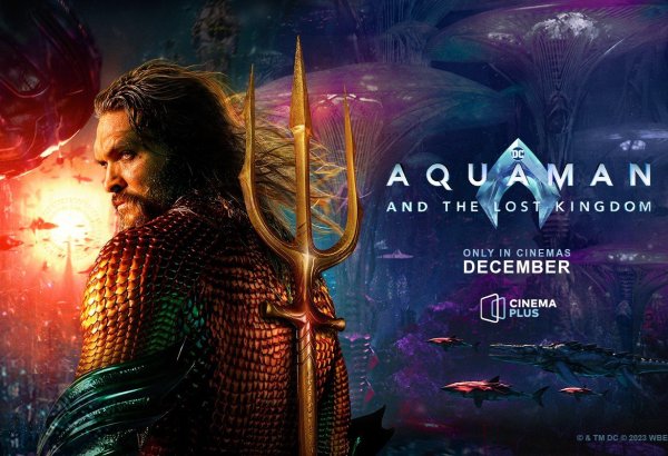 В CinemaPlus стартует показ фильма "Аквамен и потерянное царство" с неподражаемым Джейсоном Момоа (ВИДЕО)