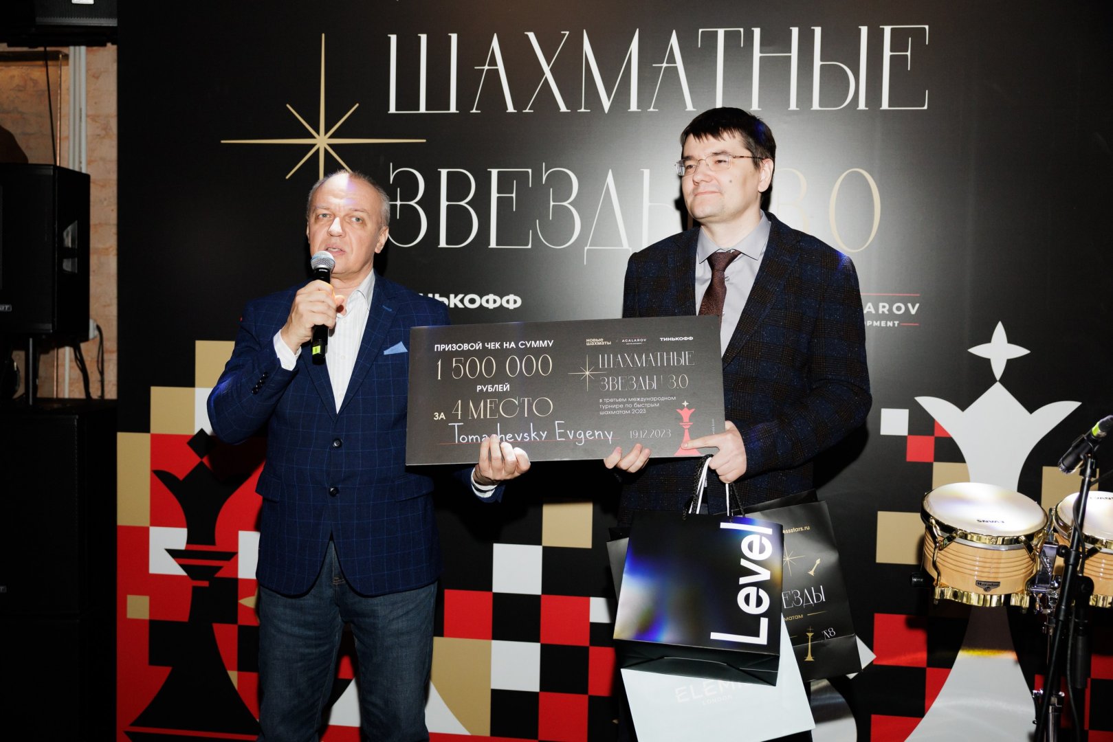 В Москве подведены итоги турнира "Шахматные звезды 3.0" с участием Теймура Раджабова (ФОТО)
