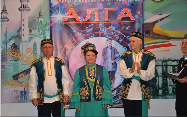 Прошла церемония награждения премией татарской диаспоры Азербайджана "АЛГА-2023" (ФОТО)