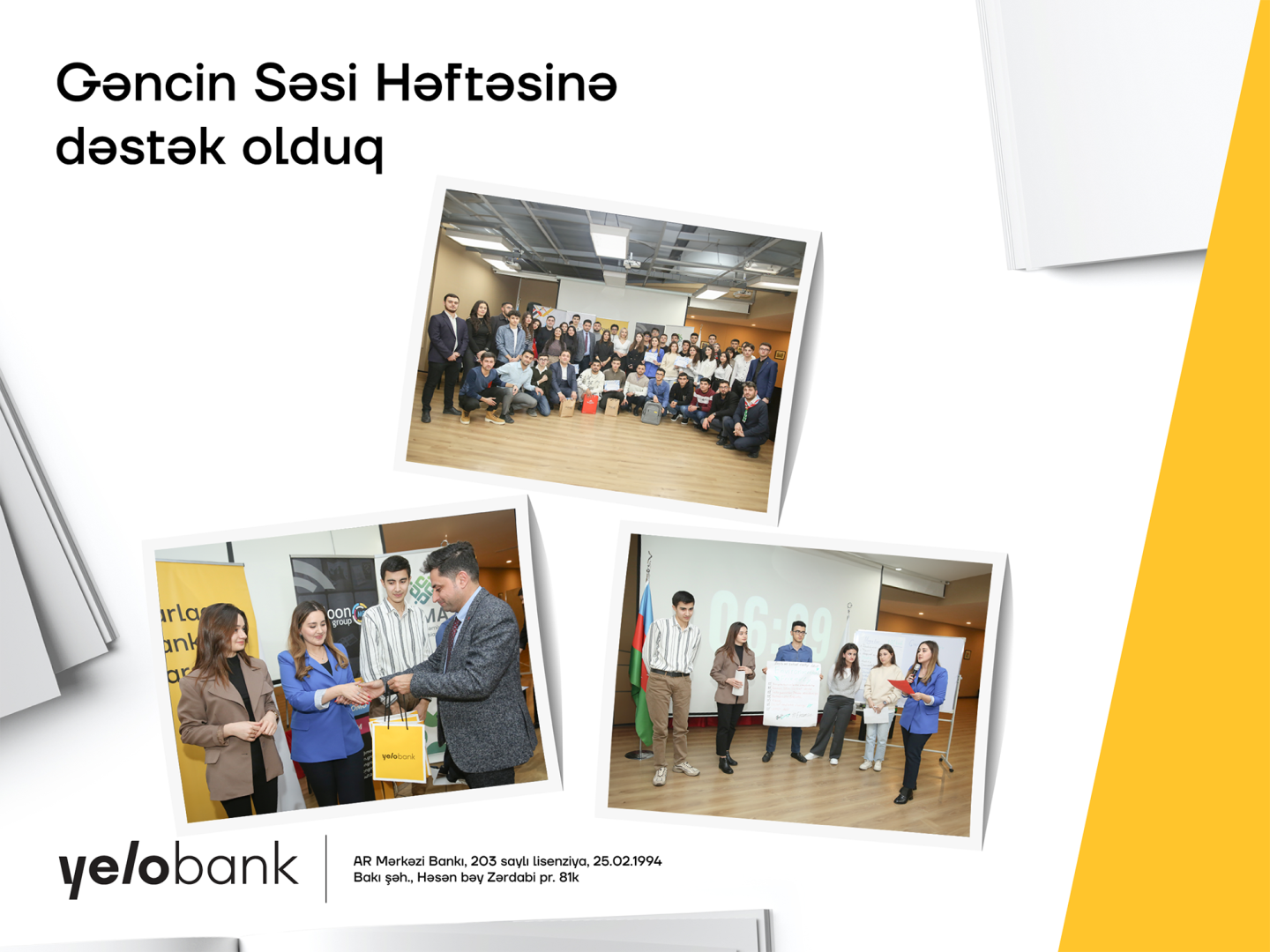 Новая инициатива поддержки молодёжи от Yelo Bank