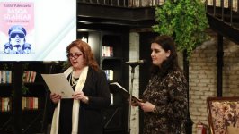 Представлена книга аргентинской писательницы Луизы Валенсуэлы "Другое оружие" на азербайджанском языке (ФОТО)