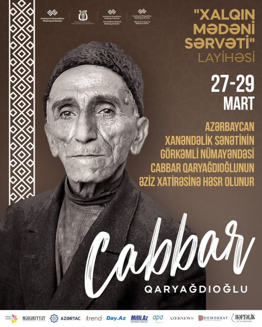"Культурное достояние народа" в Гяндже – вечера в честь легендарного Джаббара Гаръягдыоглу