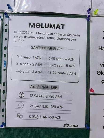На двух крупных автостоянках Баку подорожали цены на парковку (ФОТО) (Обновлено)