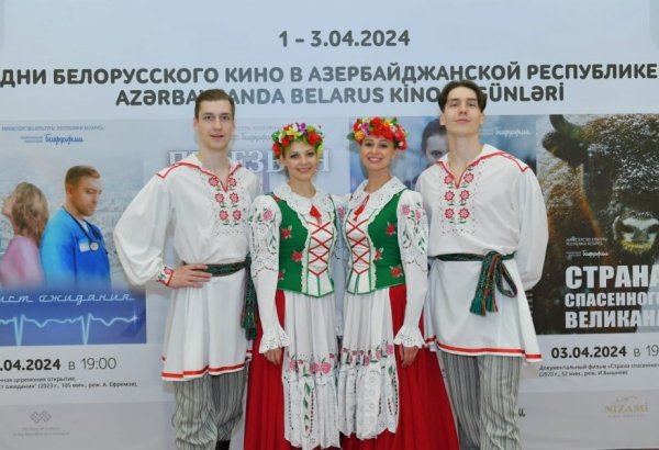 В Баку открылись Дни белорусского кино (ФОТО)