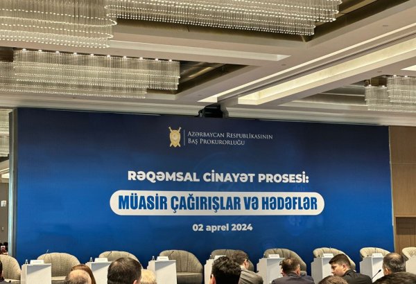 Baku hosts "Digital criminal procedure: modern challenges and goals" conference (PHOTO)