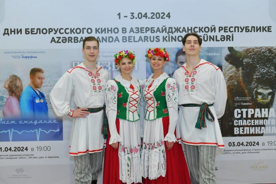 В Баку открылись Дни белорусского кино (ФОТО)