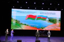 Во Дворце Гейдара Алиева состоялось торжественное открытие Дней культуры Беларуси в Азербайджане (ВИДЕО, ФОТО)