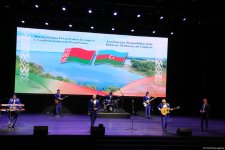 Во Дворце Гейдара Алиева состоялось торжественное открытие Дней культуры Беларуси в Азербайджане (ВИДЕО, ФОТО)
