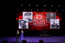 Во Дворце Гейдара Алиева состоялось торжественное открытие Дней культуры Беларуси в Азербайджане (ВИДЕО, ФОТО)