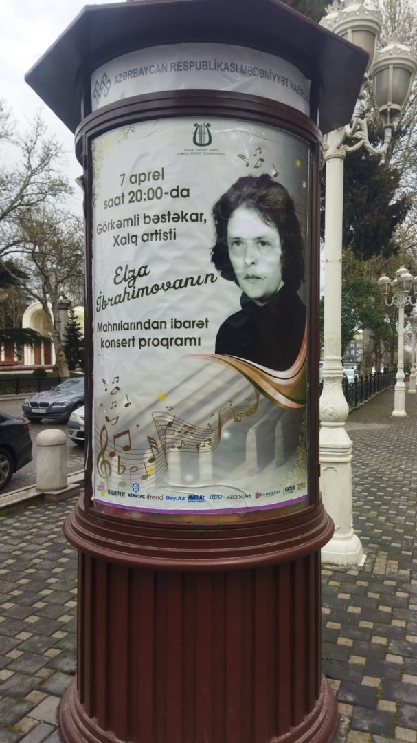 В Гяндже представлена концертная программа из песен Эльзы Ибрагимовой (ФОТО)