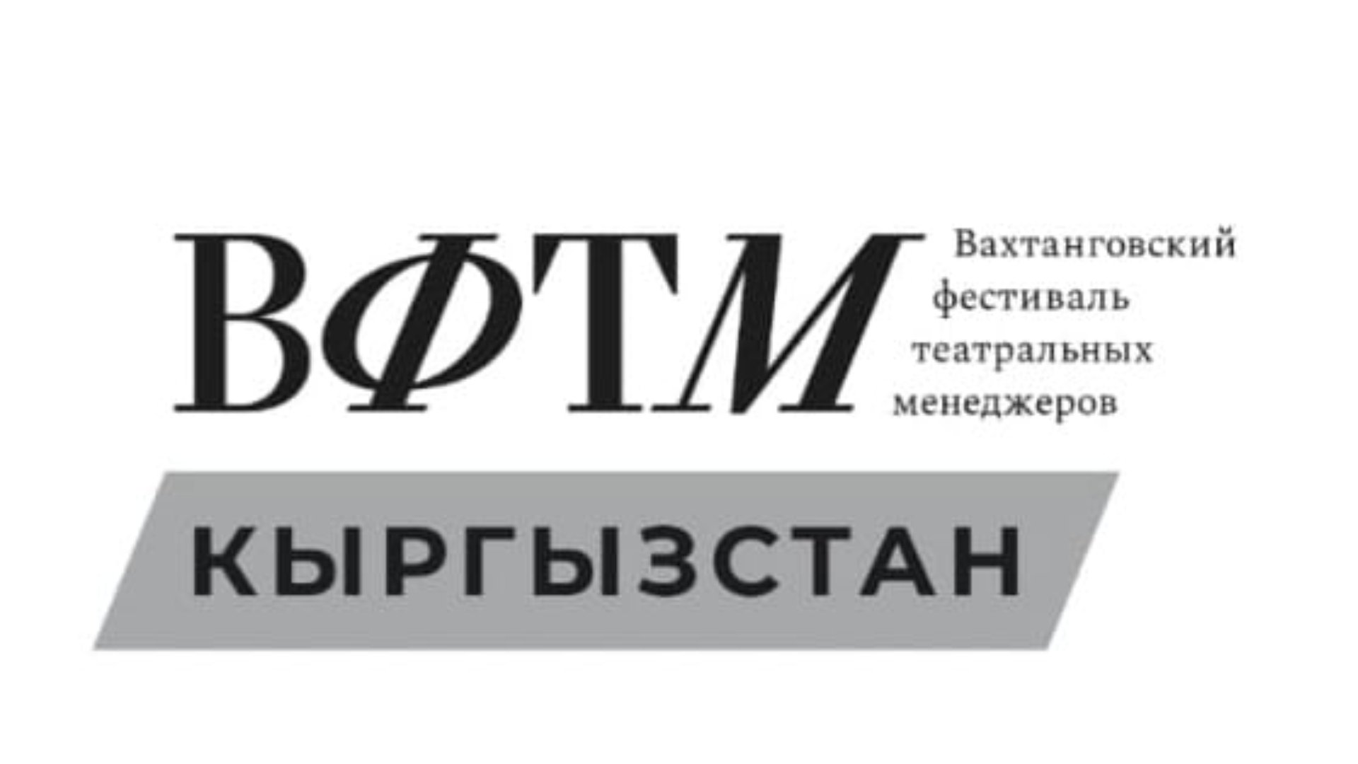 Замдиректора Бакинской русдрамы представит Азербайджан на Вахтанговском фестивале театральных менеджеров (ФОТО/ВИДЕО)