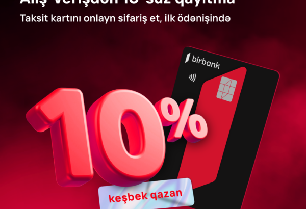 Получите 10% кэшбэк за первую покупку по карте рассрочки Birbank