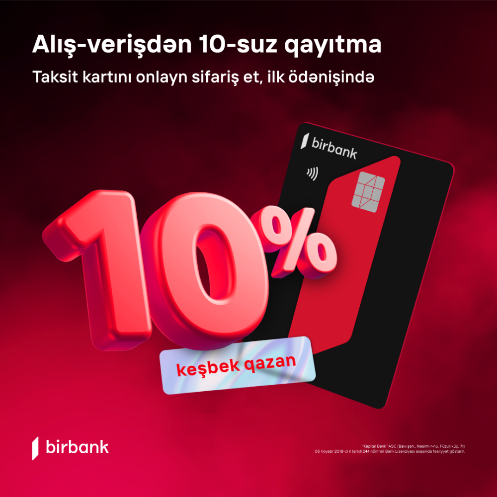 Получите 10% кэшбэк за первую покупку по карте рассрочки Birbank