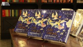 В Бакинском книжном центре представлен художественный альбом "Азим Азимзаде" (ФОТО)