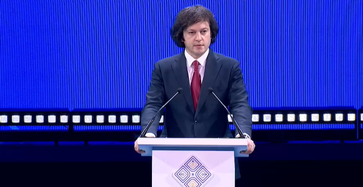Интеграция в ЕС - главный внешнеполитический приоритет - Ираклий Кобахидзе