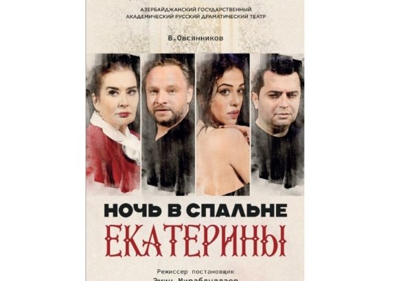 Больная фантазия, граничащая с безумием: запутанная история азербайджанских актеров