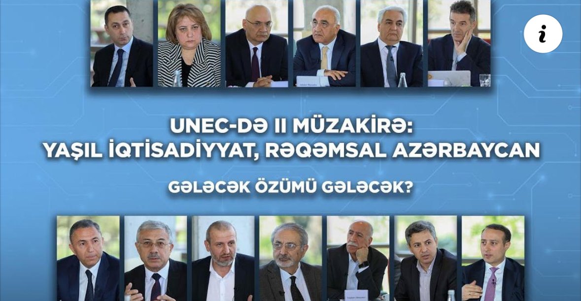 Очередная общественная дискуссия в UNEC: "Зеленая" экономика, Цифровой Азербайджан (ВИДЕО)