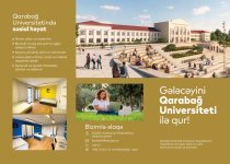 Подготовлен буклет Карабахского университета (ФОТО)