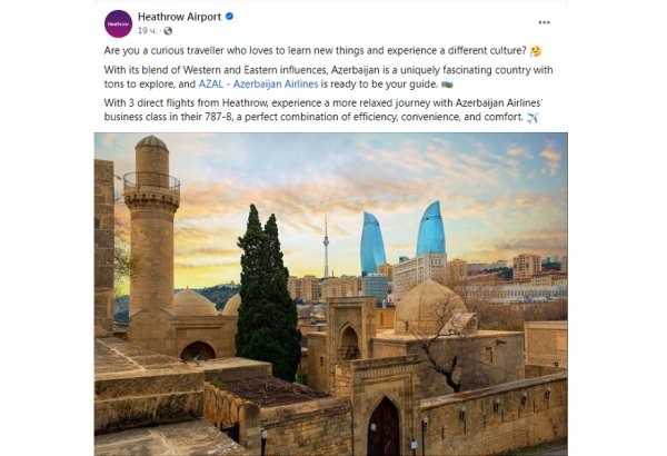 Heathrow Airport shares post dedicated to AZAL