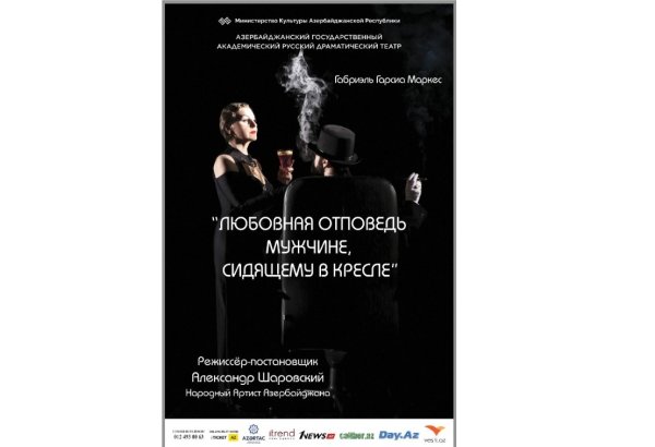 О чувствах, изменах, обидах… - откровенный монолог народной артистки Азербайджана Натальи Шаровской