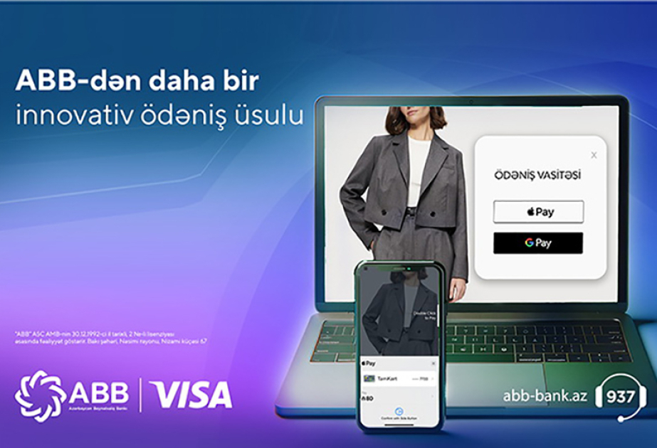 Банк ABB совместно с Visa предоставляет своим клиентам еще одну цифровую возможность