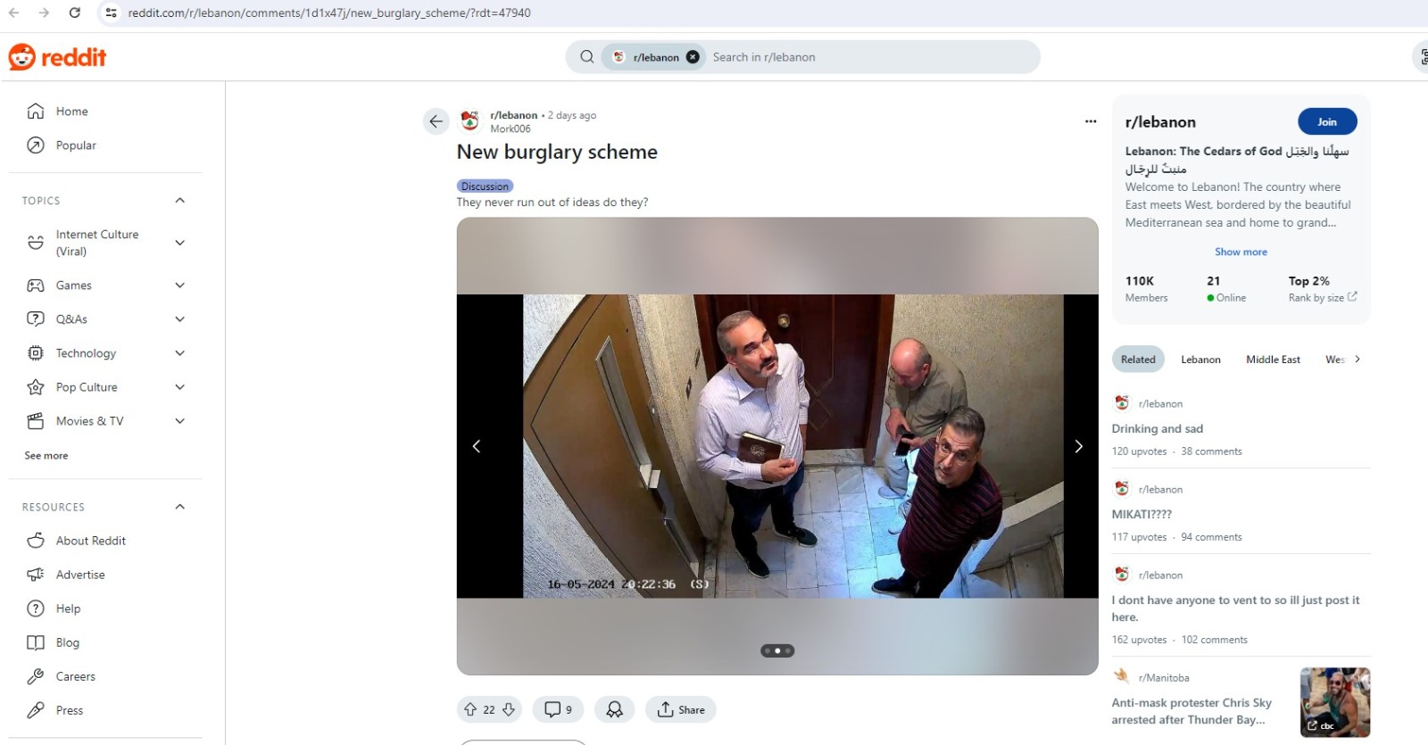 МВД Азербайджана распространило заявление о распространенных в соцсетях кадрах с лжеполицейскими (ФОТО)